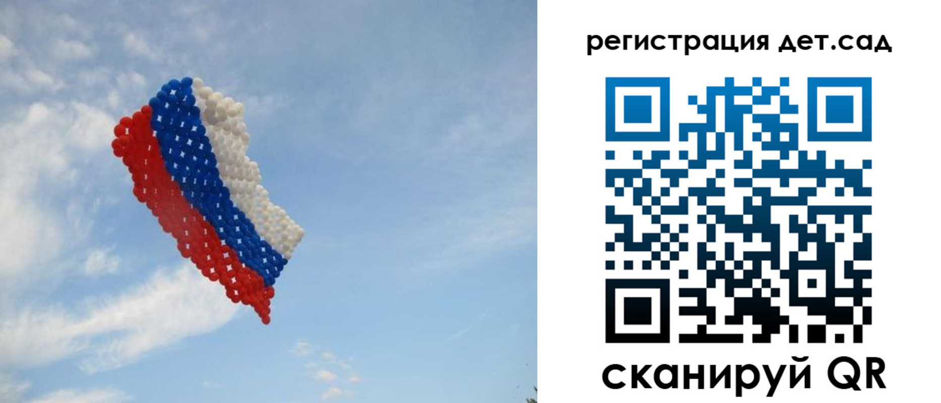 прописка штамп в Волчанске