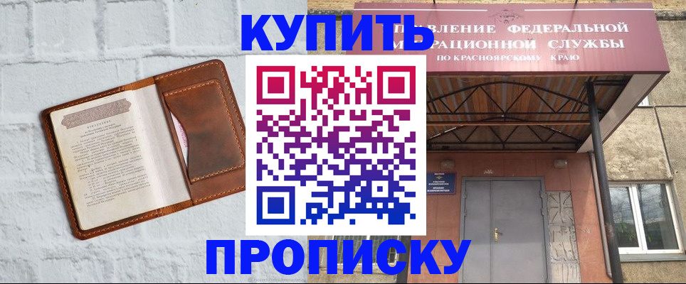регистрация для школы в Волчанске